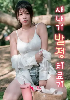 恐怖直播 韩国惊悚电影 剧照